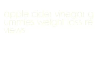 apple cider vinegar gummies weight loss reviews