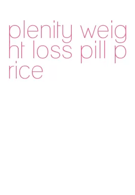 plenity weight loss pill price