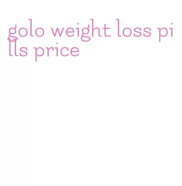 golo weight loss pills price