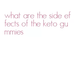 what are the side effects of the keto gummies