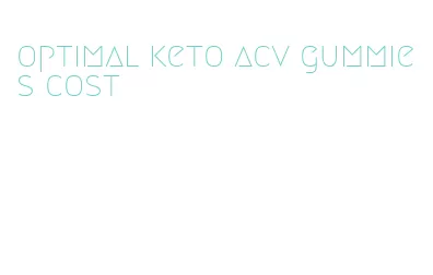 optimal keto acv gummies cost
