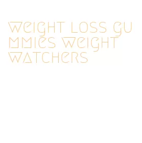 weight loss gummies weight watchers