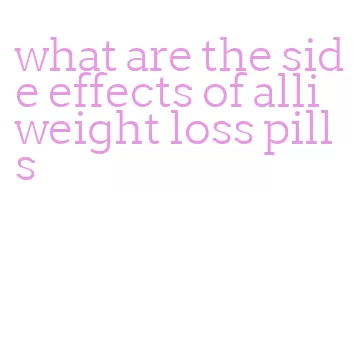 what are the side effects of alli weight loss pills