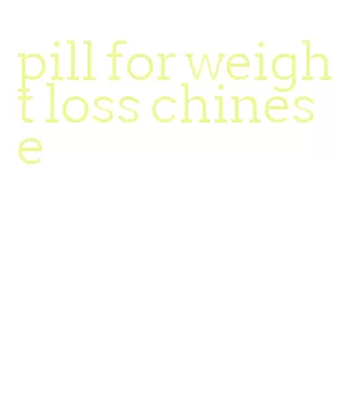 pill for weight loss chinese