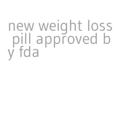 new weight loss pill approved by fda