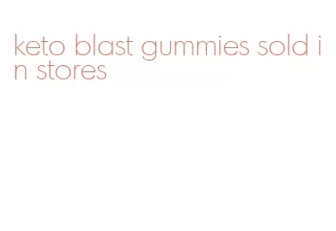 keto blast gummies sold in stores