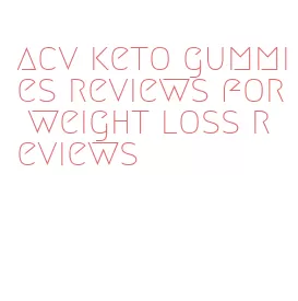 acv keto gummies reviews for weight loss reviews