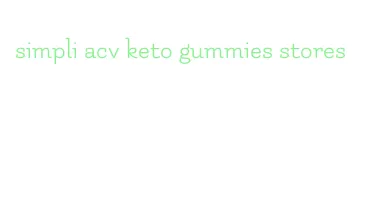 simpli acv keto gummies stores