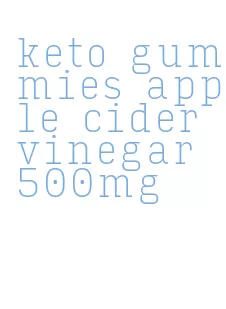 keto gummies apple cider vinegar 500mg