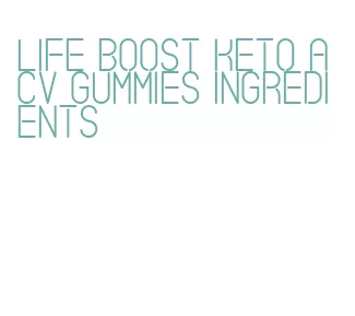 life boost keto acv gummies ingredients