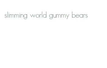 slimming world gummy bears