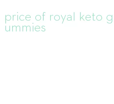price of royal keto gummies