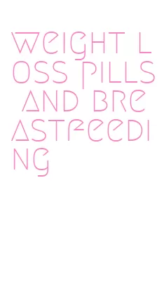 weight loss pills and breastfeeding