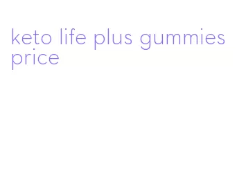 keto life plus gummies price