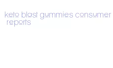 keto blast gummies consumer reports