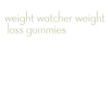 weight watcher weight loss gummies