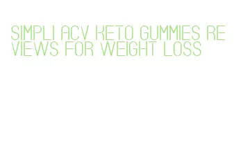 simpli acv keto gummies reviews for weight loss