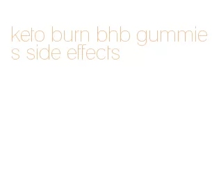 keto burn bhb gummies side effects