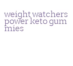 weight watchers power keto gummies