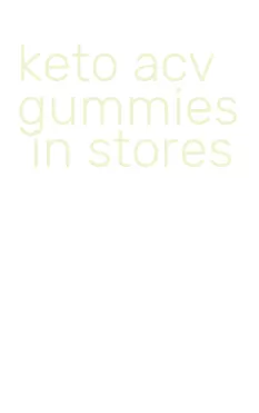 keto acv gummies in stores