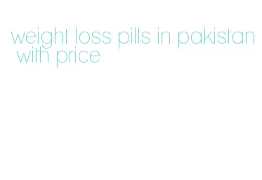 weight loss pills in pakistan with price