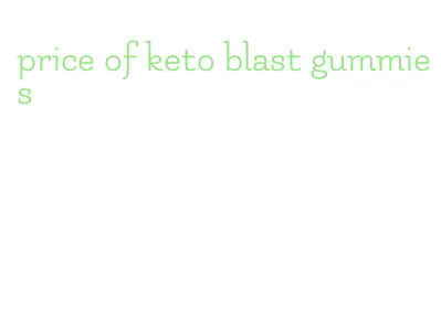 price of keto blast gummies