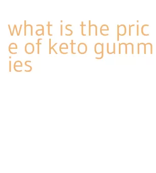 what is the price of keto gummies