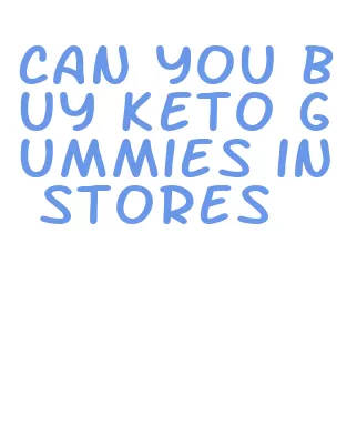 can you buy keto gummies in stores