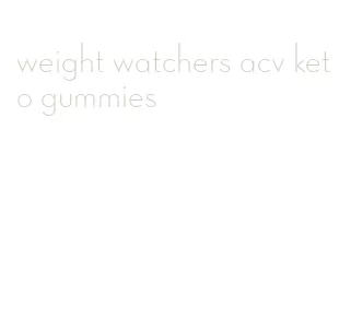 weight watchers acv keto gummies