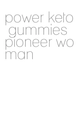 power keto gummies pioneer woman