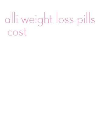 alli weight loss pills cost