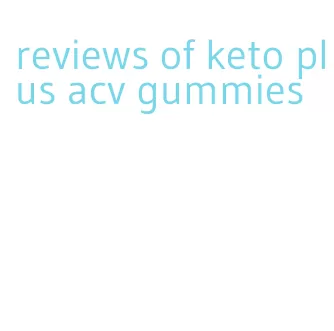 reviews of keto plus acv gummies