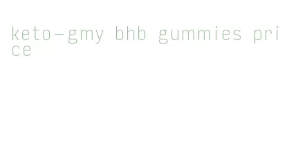keto-gmy bhb gummies price