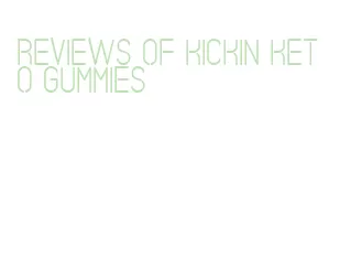 reviews of kickin keto gummies