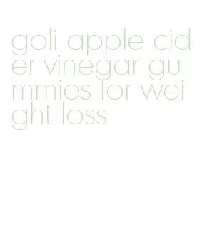 goli apple cider vinegar gummies for weight loss